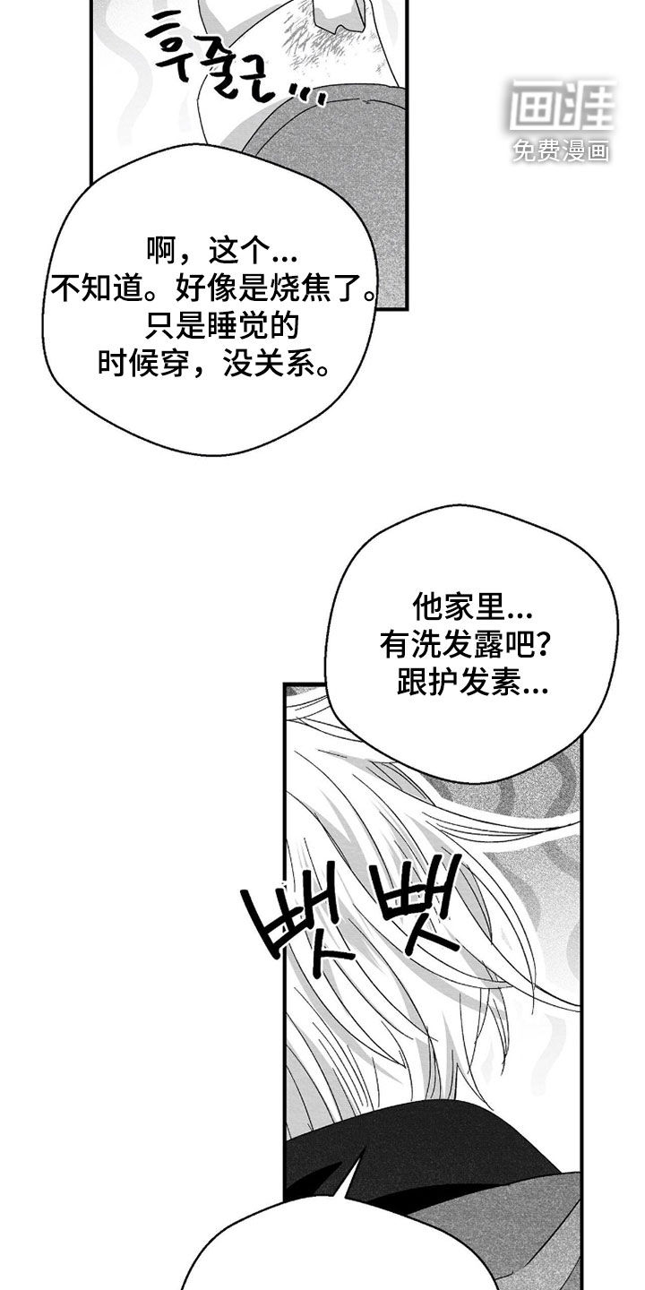 第148话8