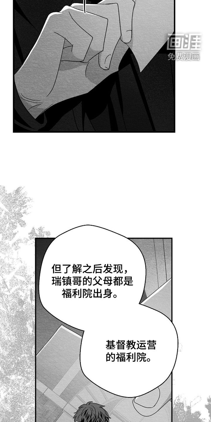 第148话14