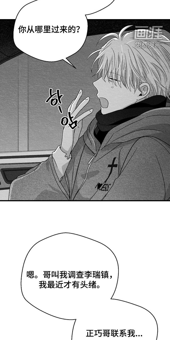 第148话6