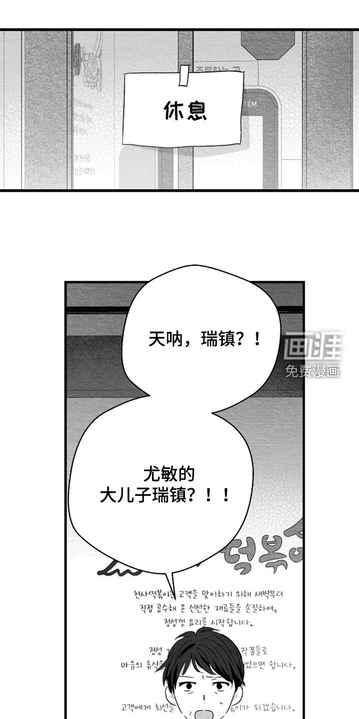 第148话18