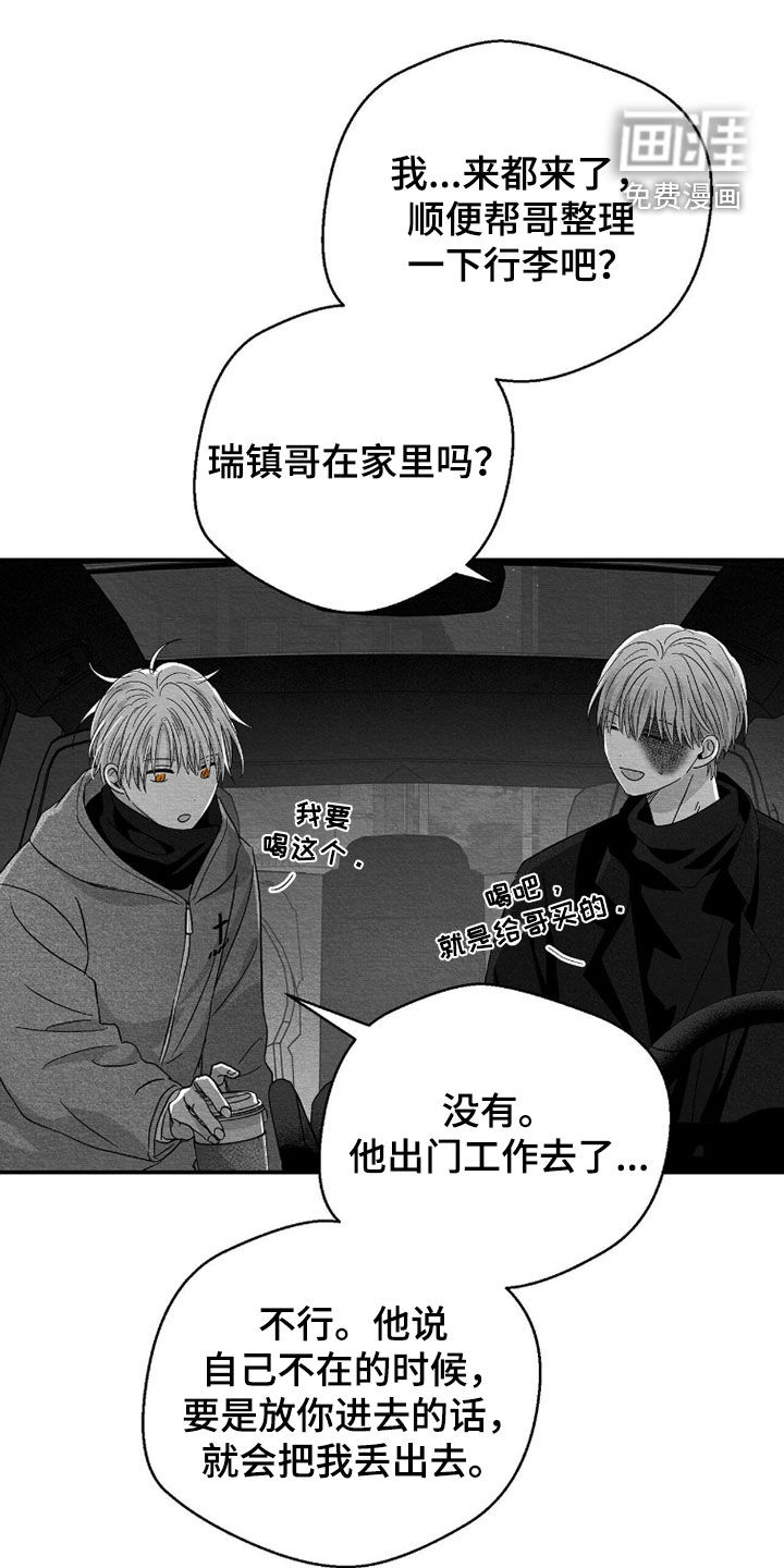 第148话11