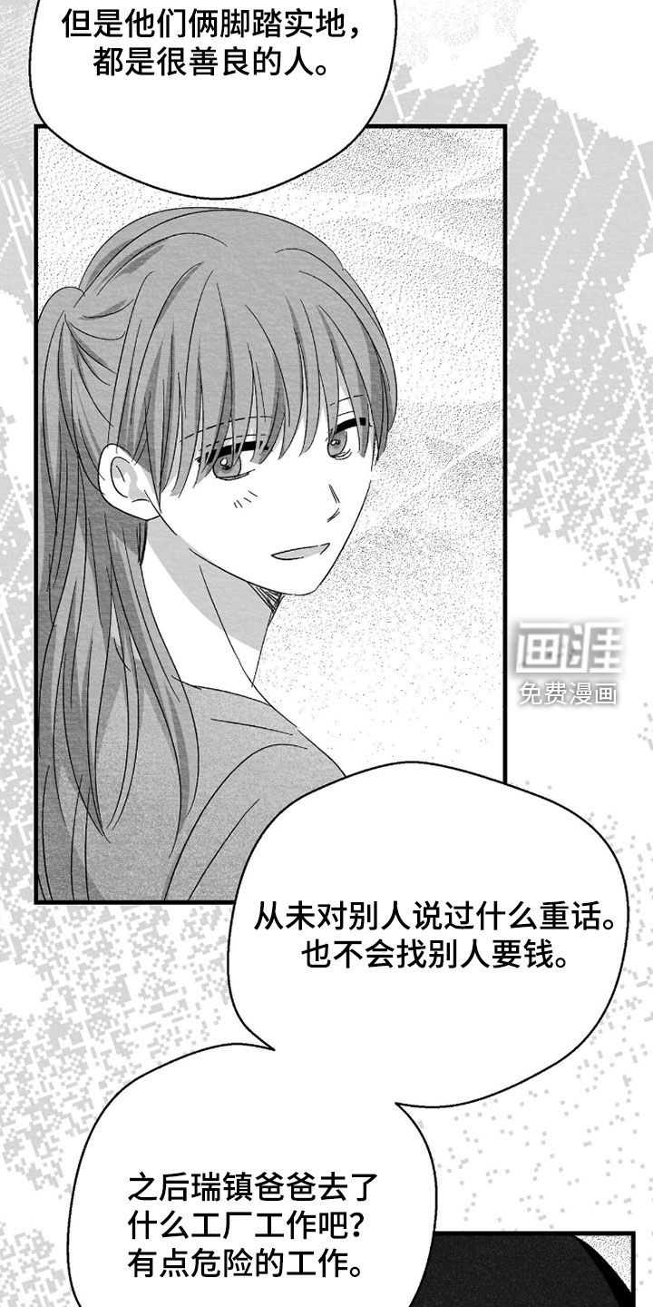 第148话25