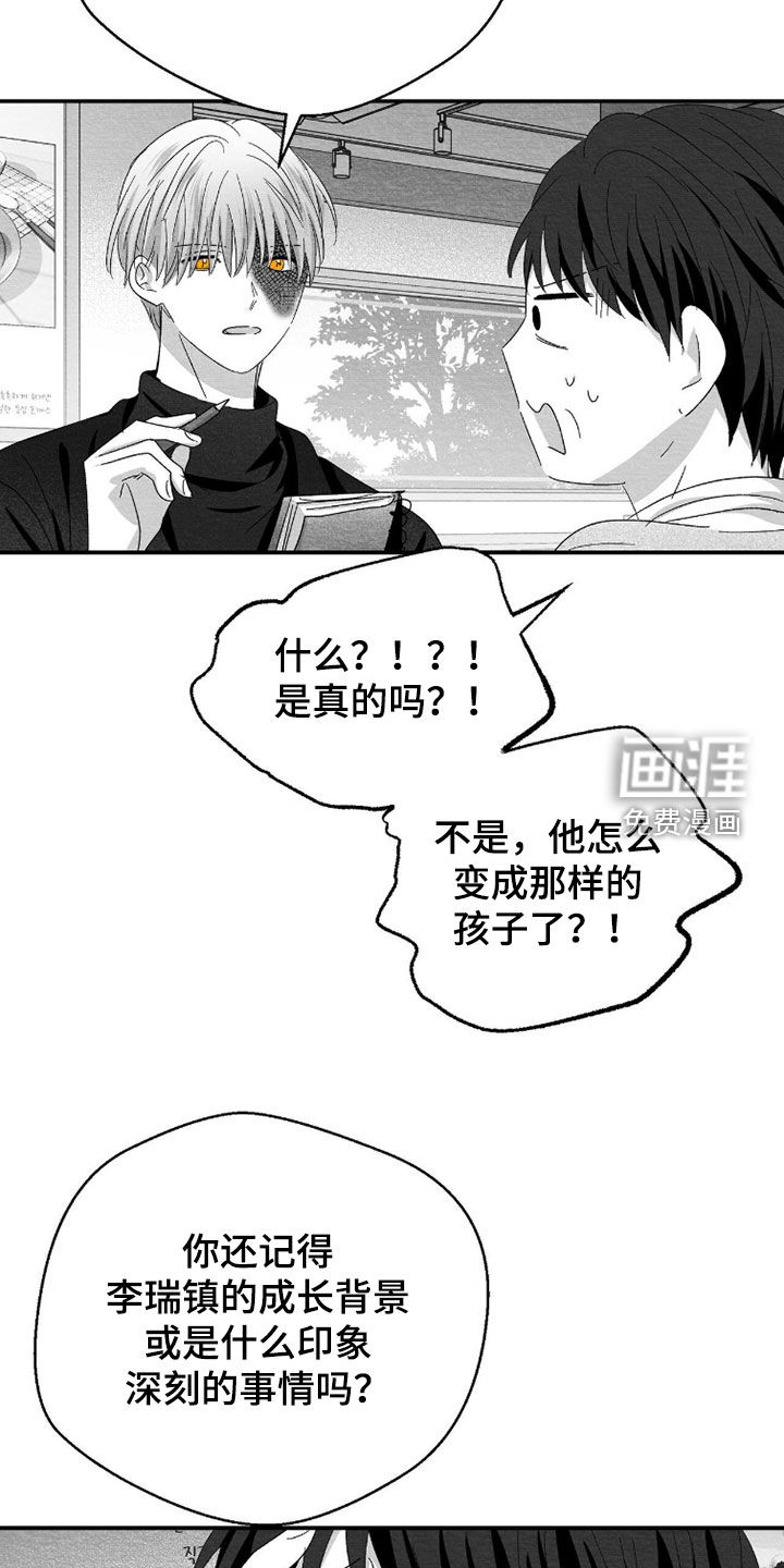 第148话21