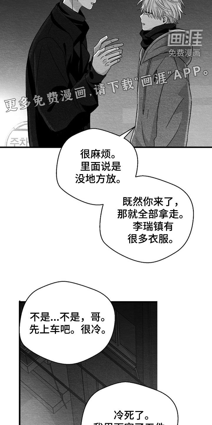 第148话4
