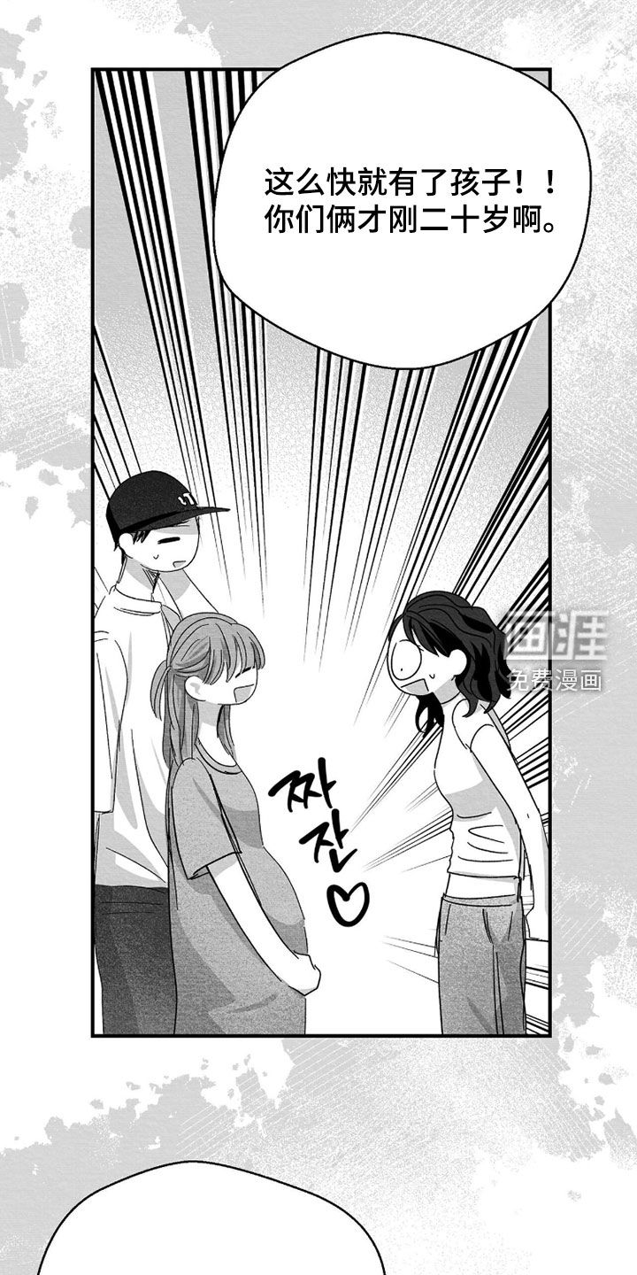 第148话24