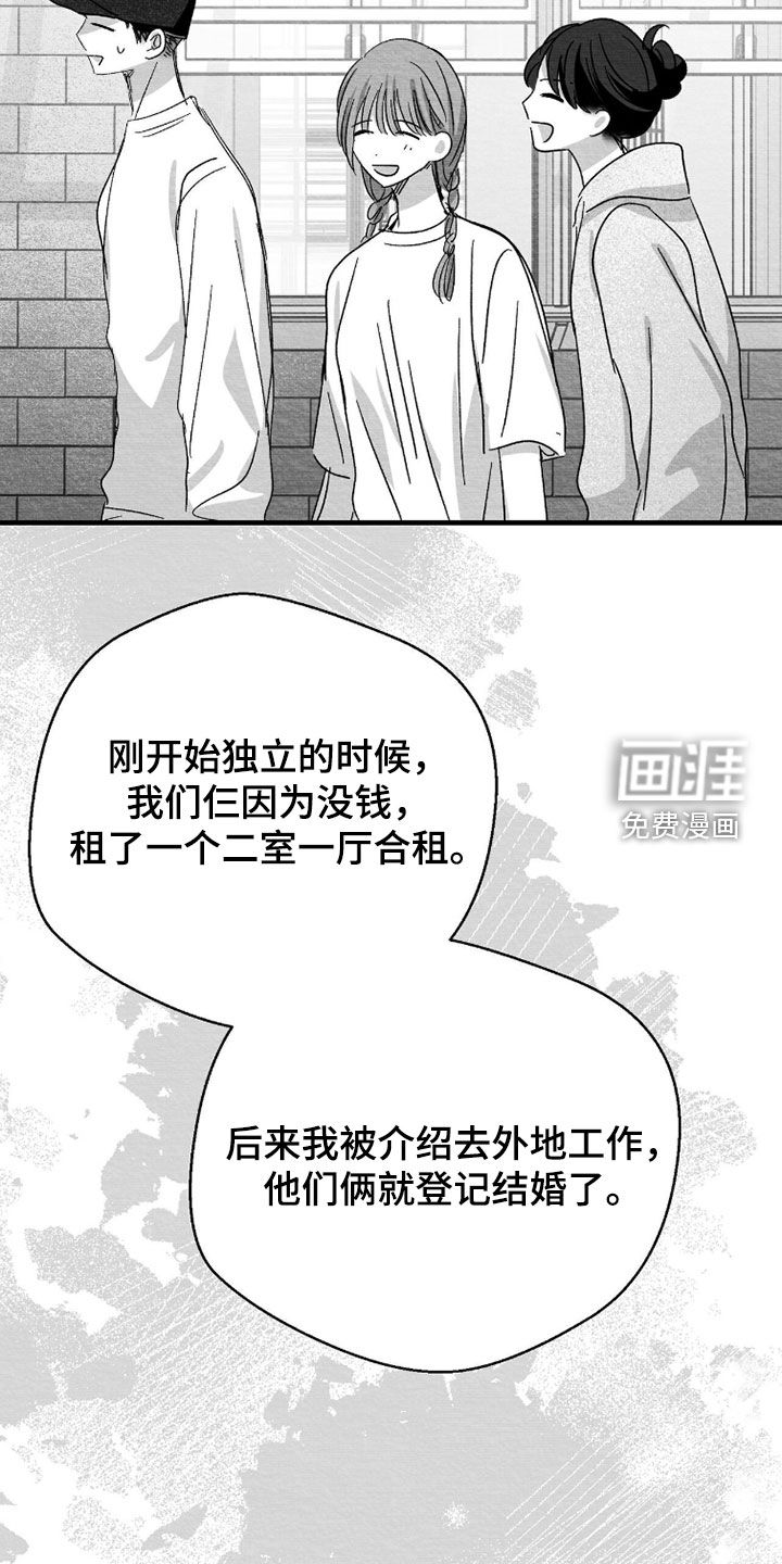 第148话23