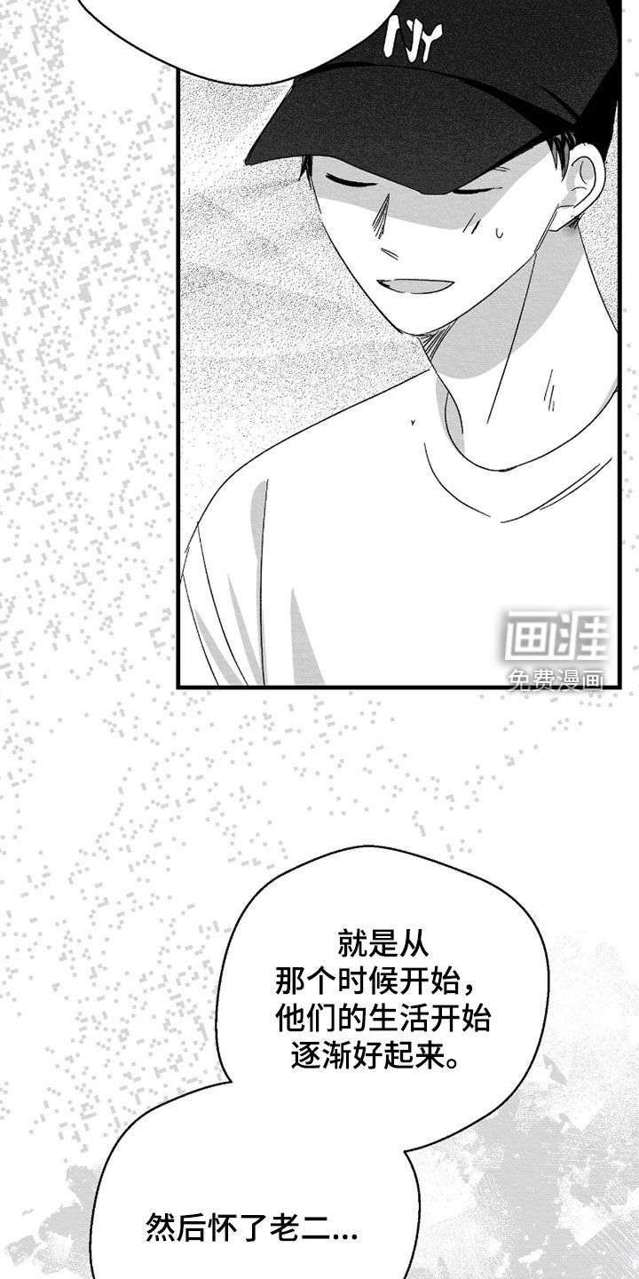 第148话26