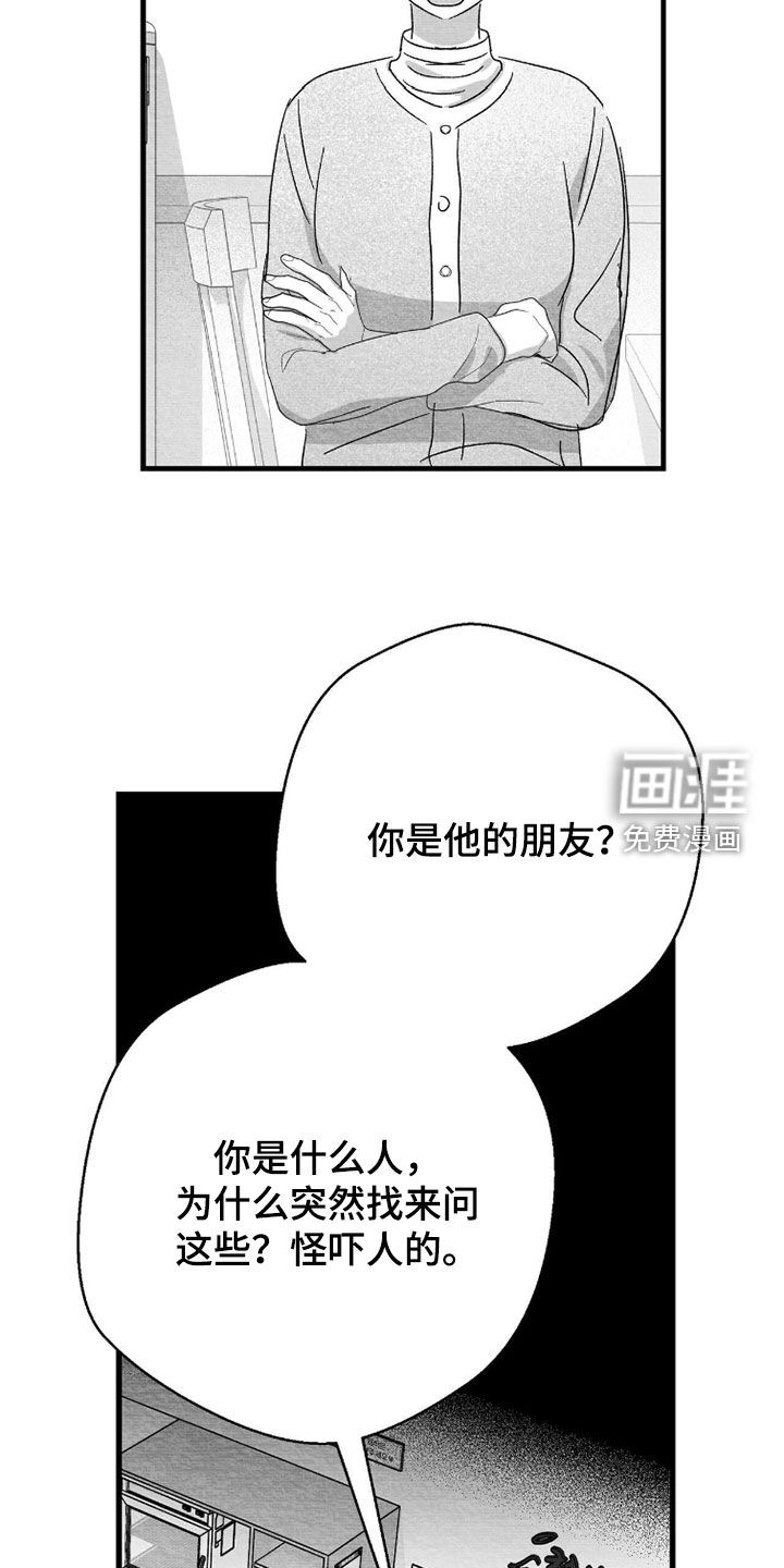 第148话19