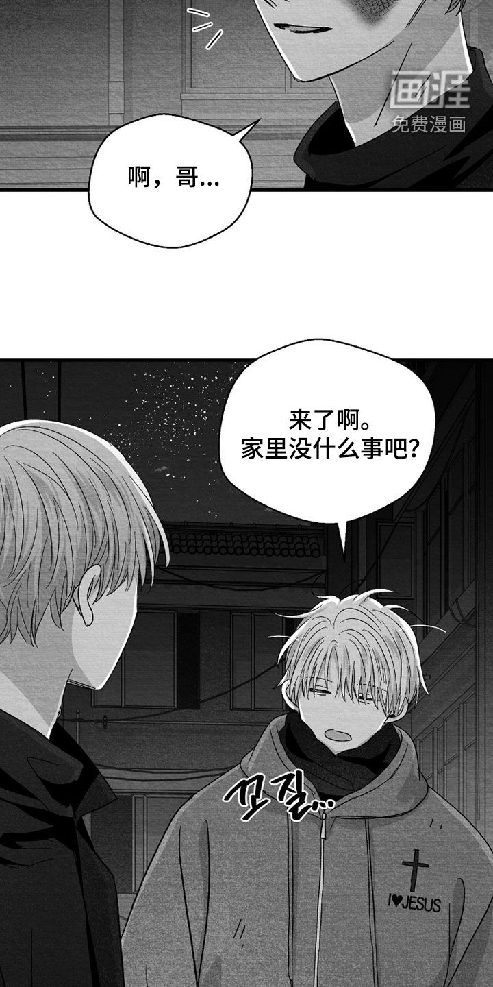 第148话2