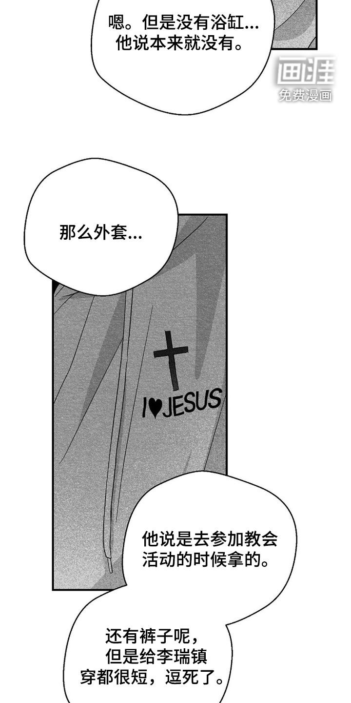 第148话9