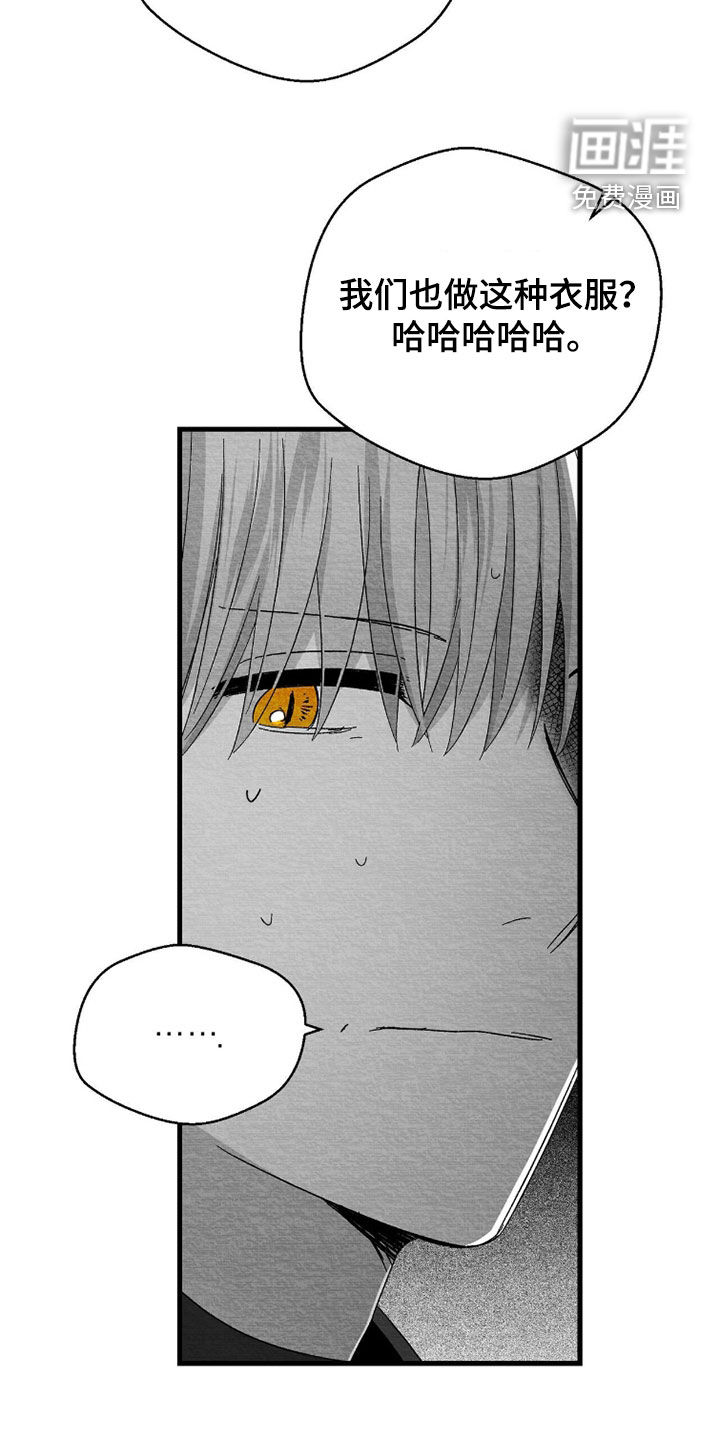 第148话10