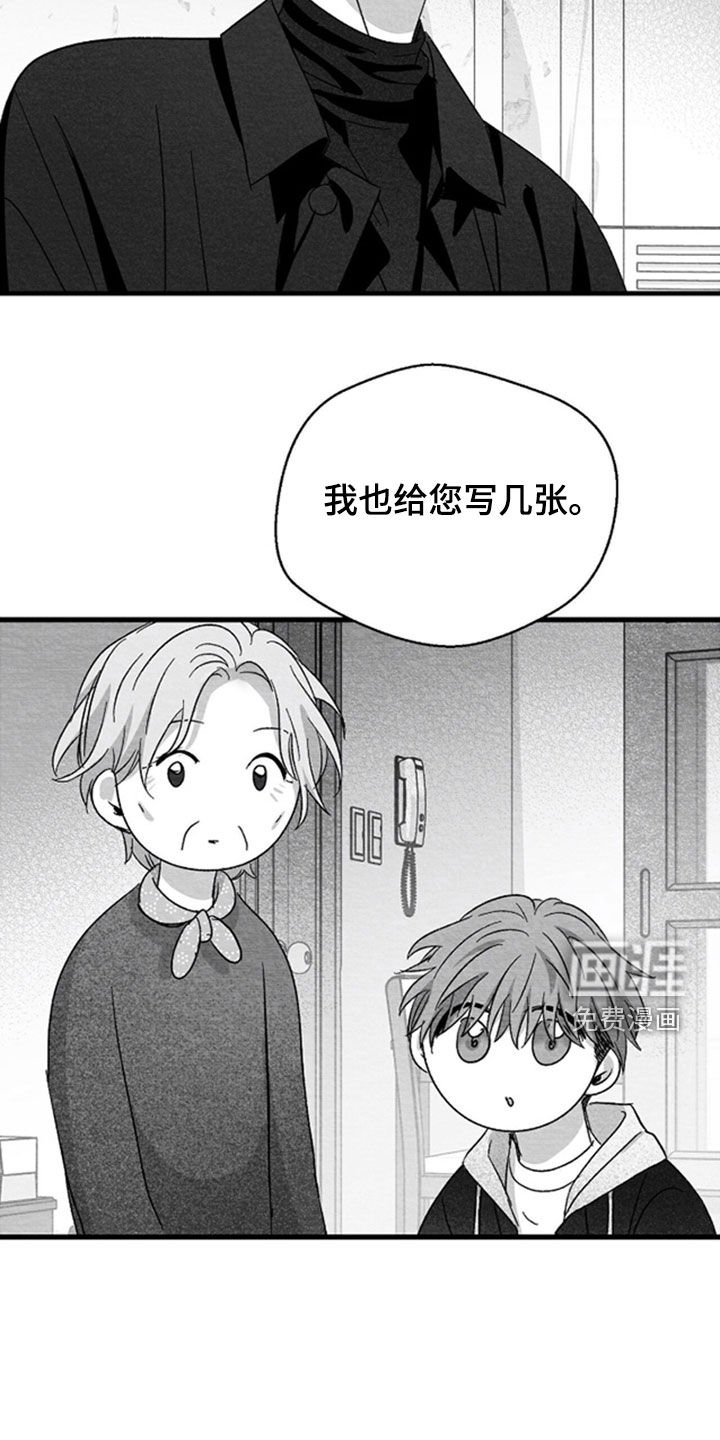 第147话7