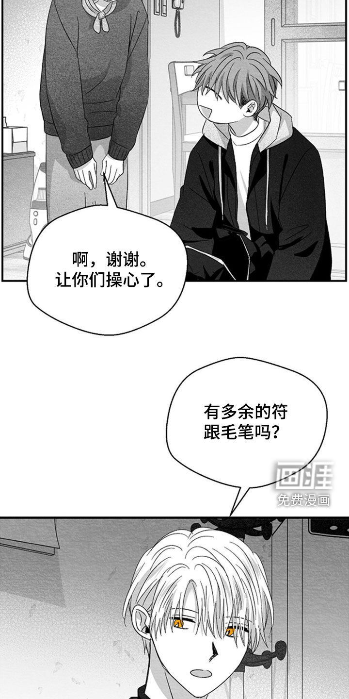 第147话6