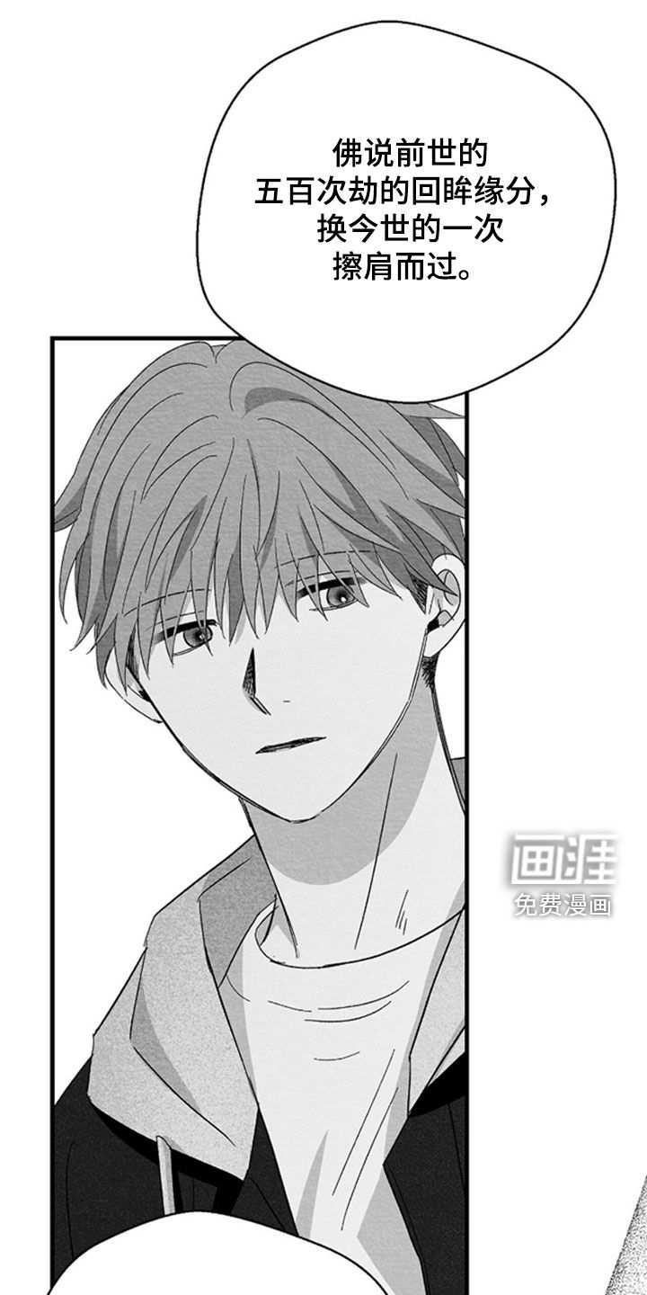 第147话13
