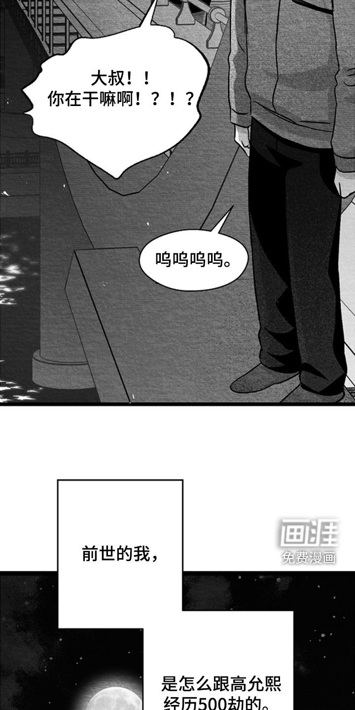 第147话27