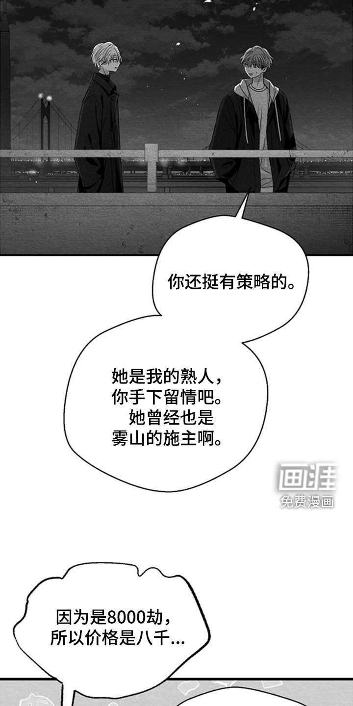 第147话18