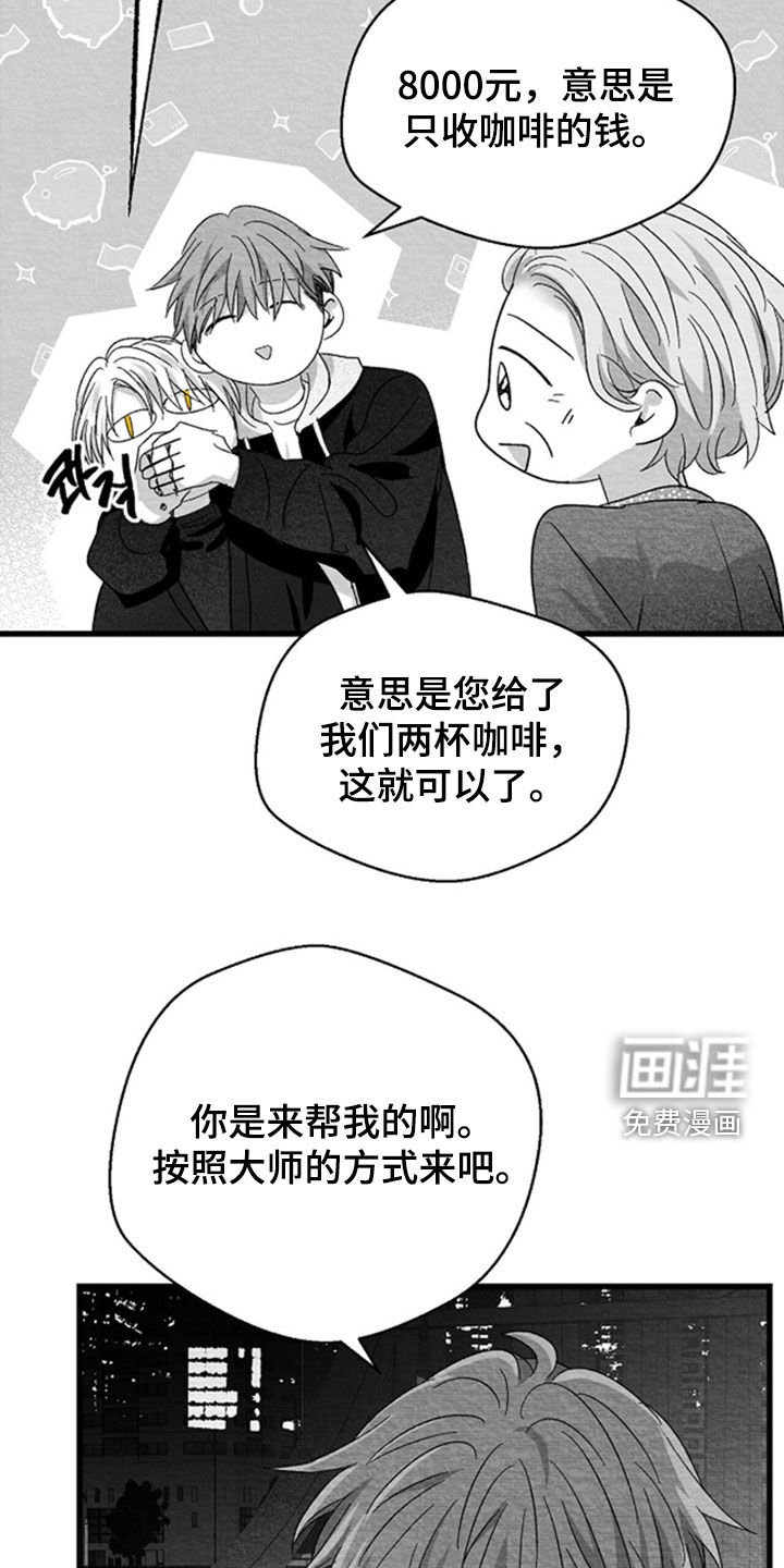第147话19