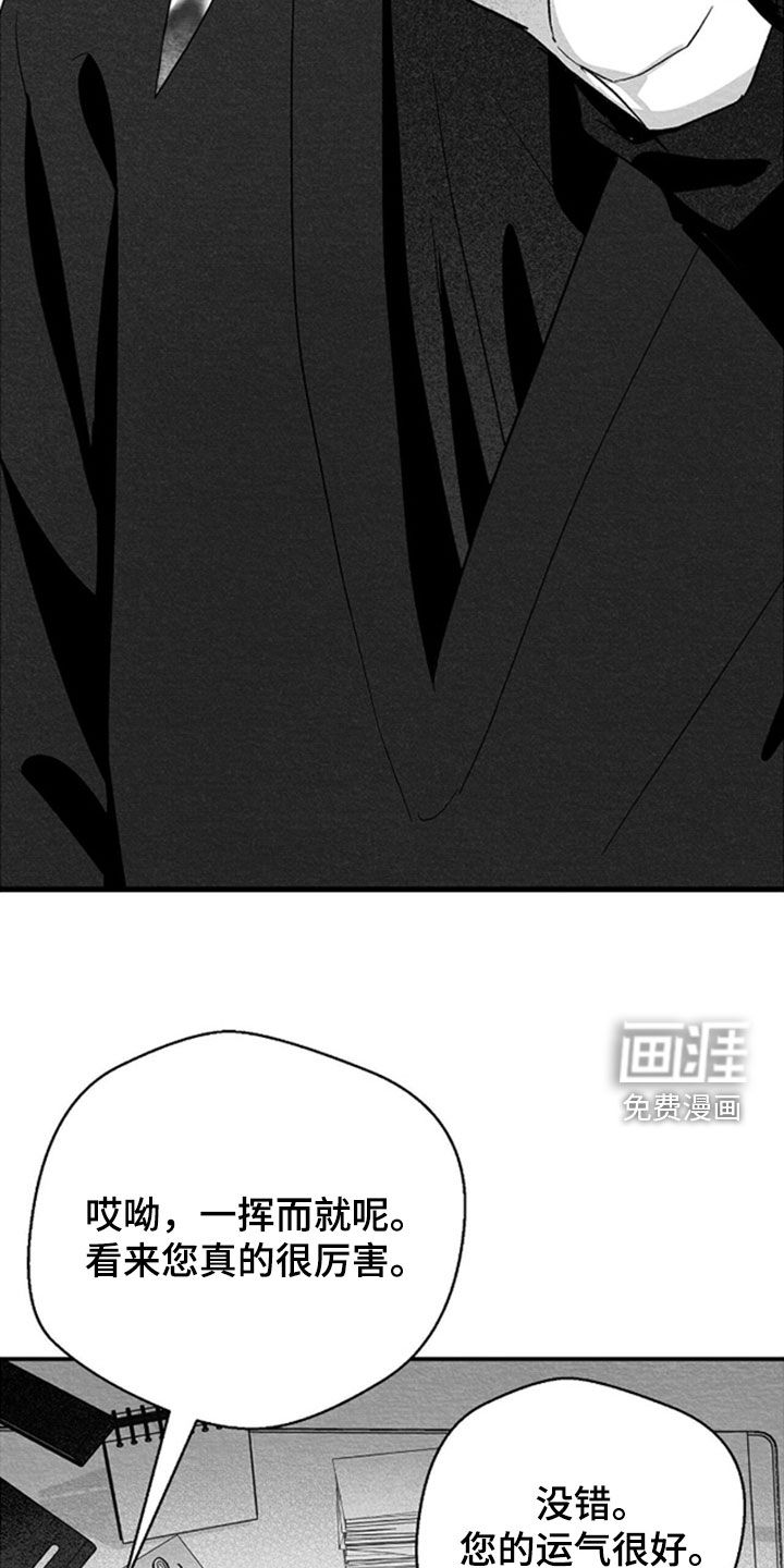 第147话9