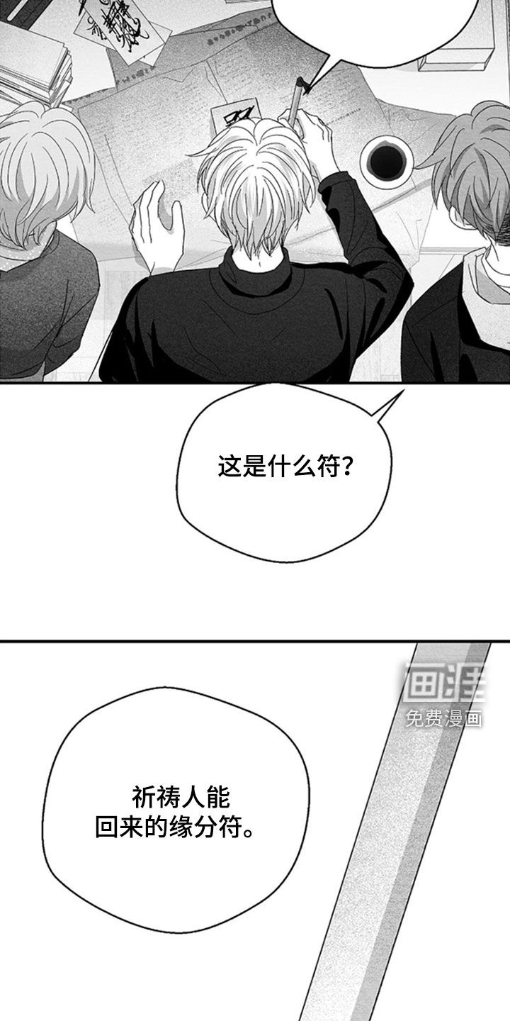 第147话10