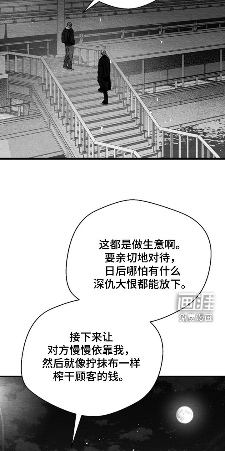 第147话17