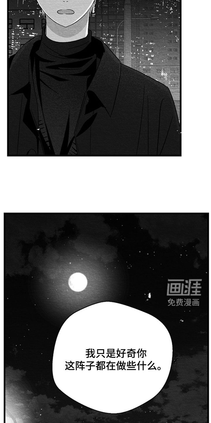 第147话21