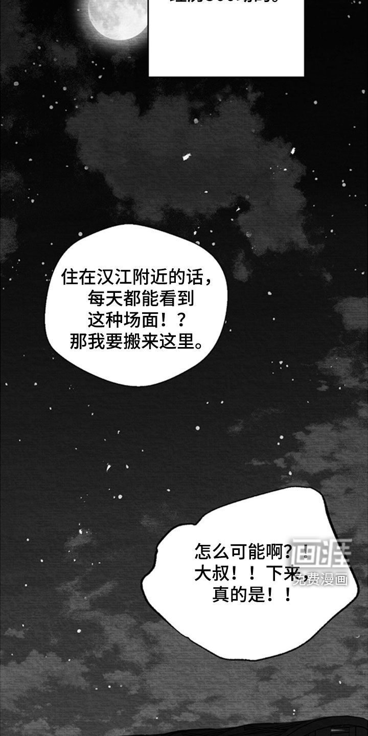 第147话28