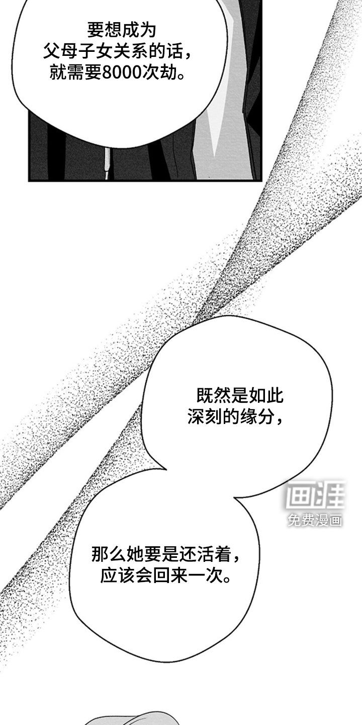 第147话14