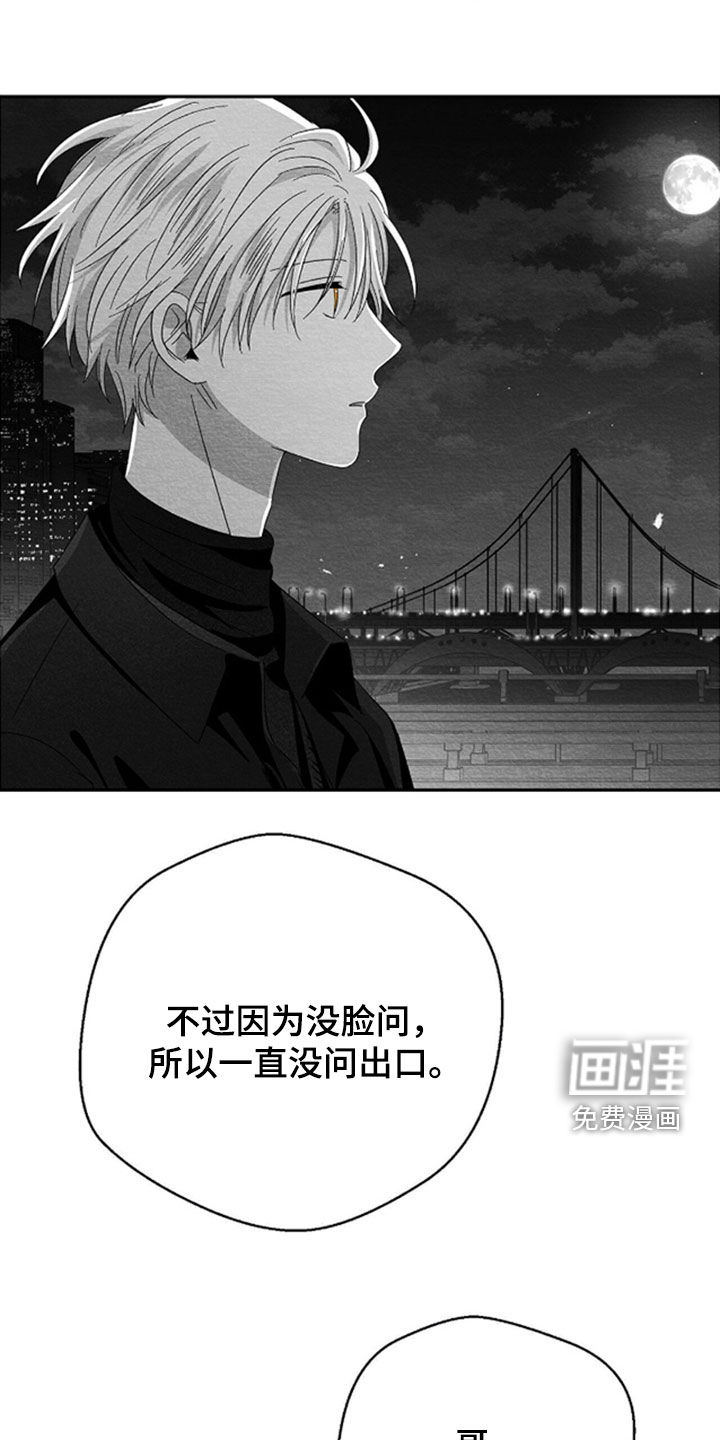 第147话24