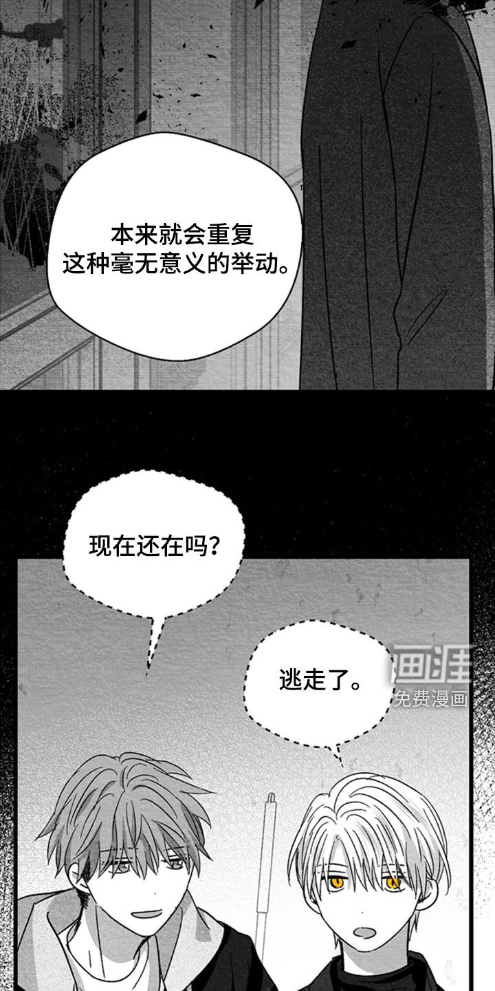 第147话2