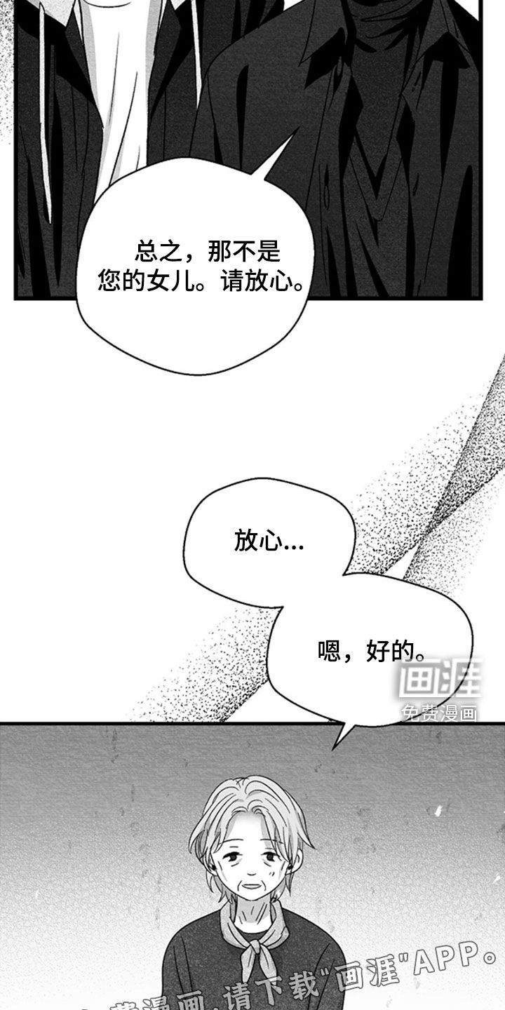 第147话3