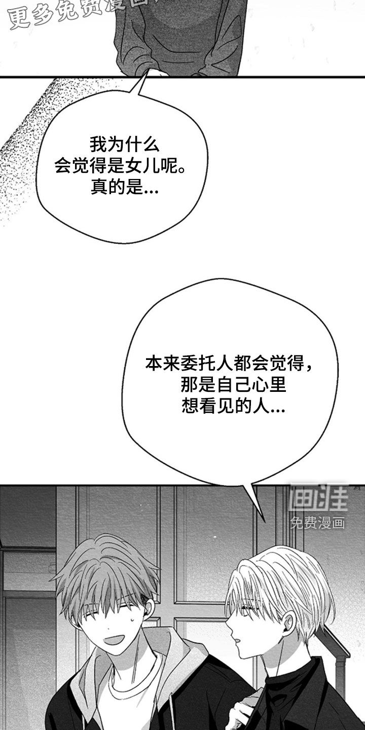 第147话4