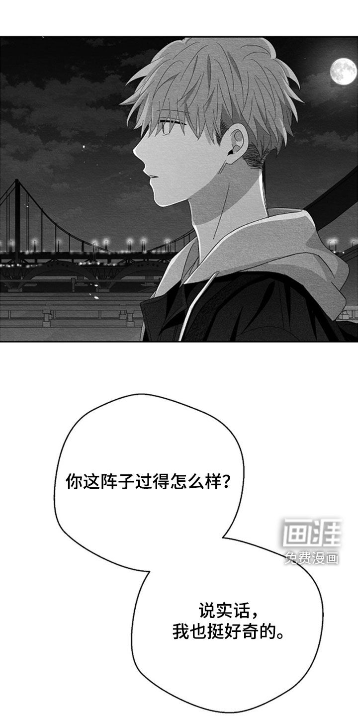 第147话23