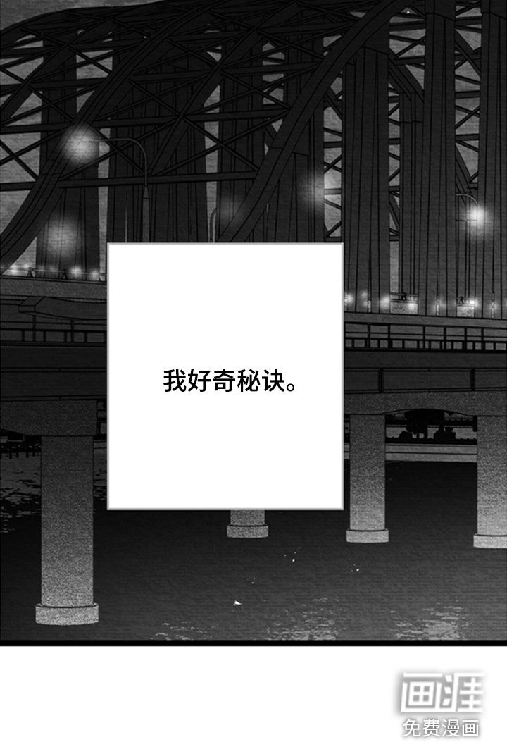 第147话29