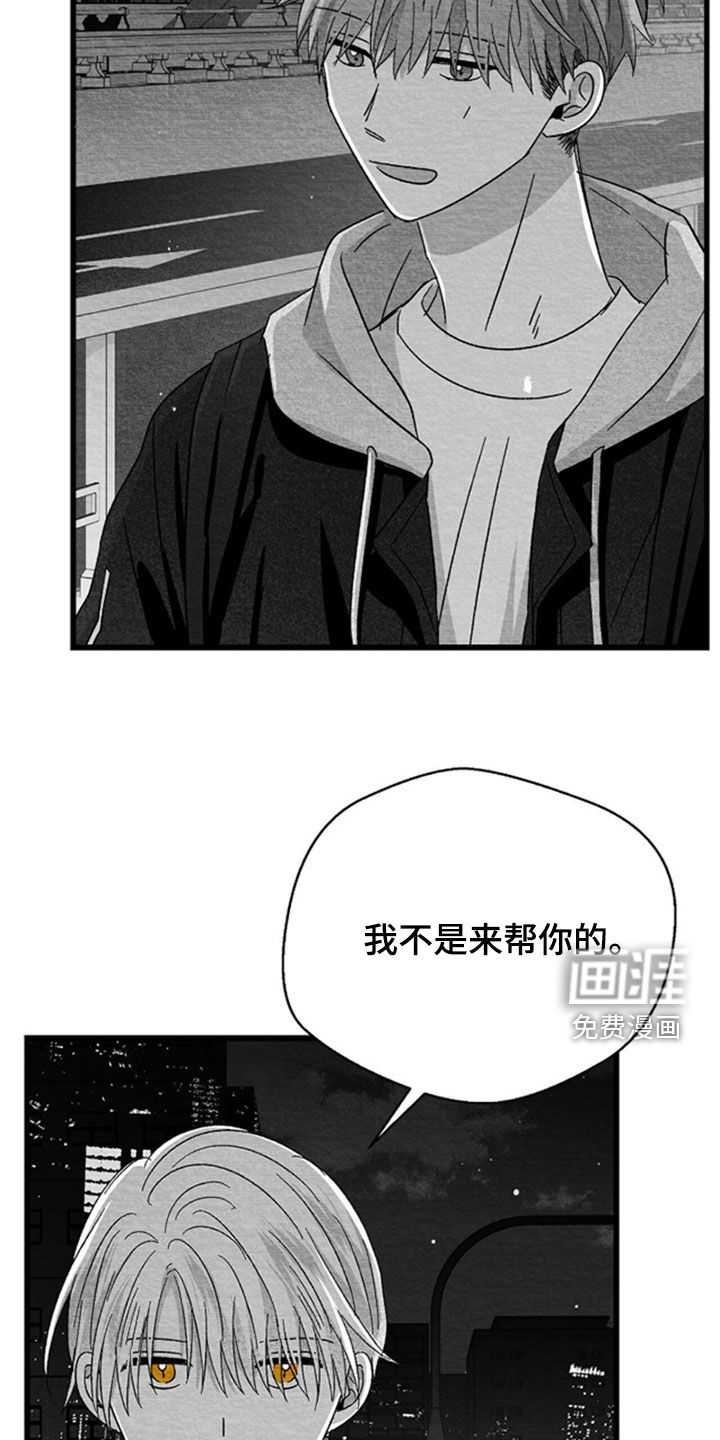第147话20
