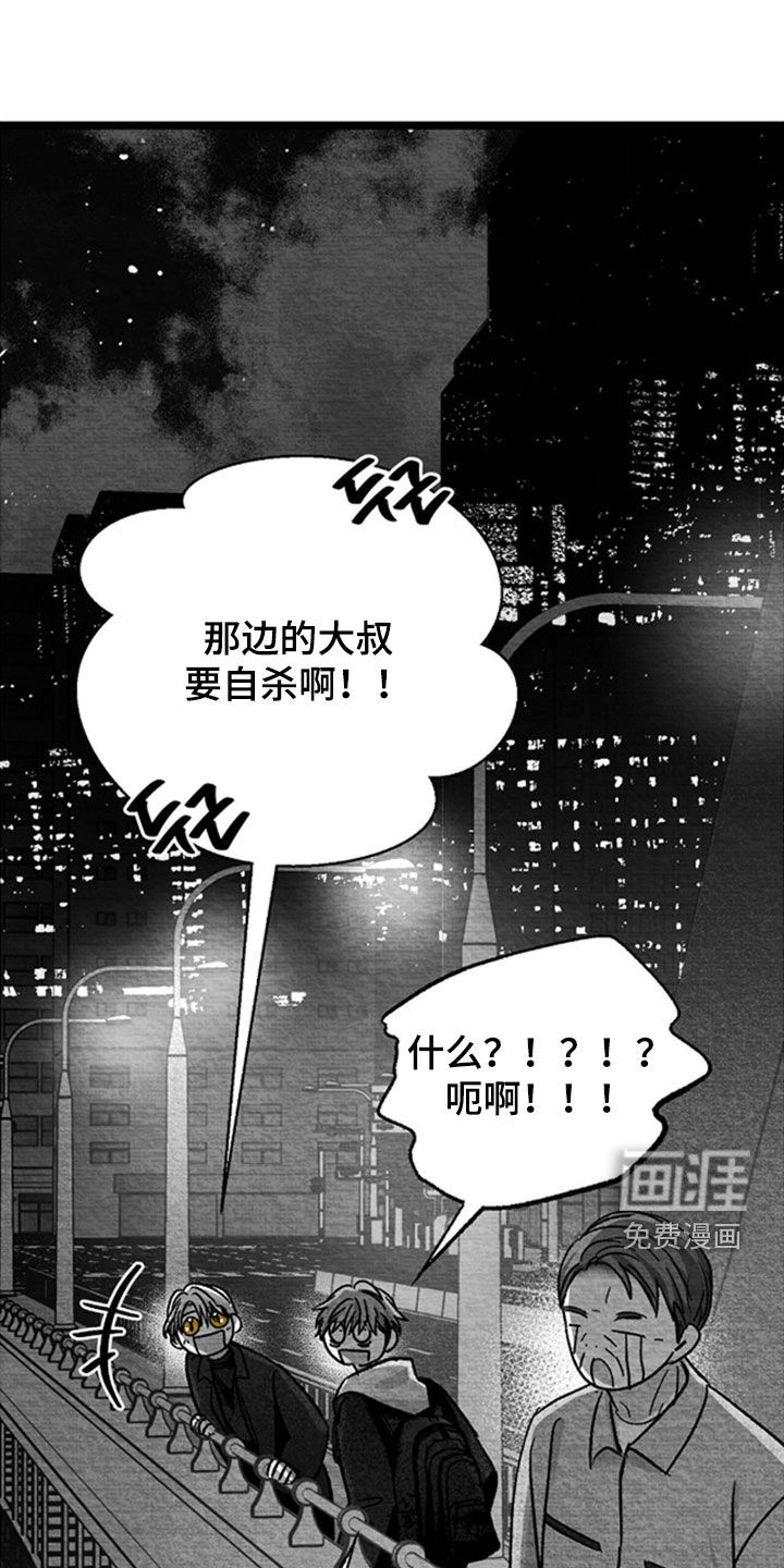 第147话26