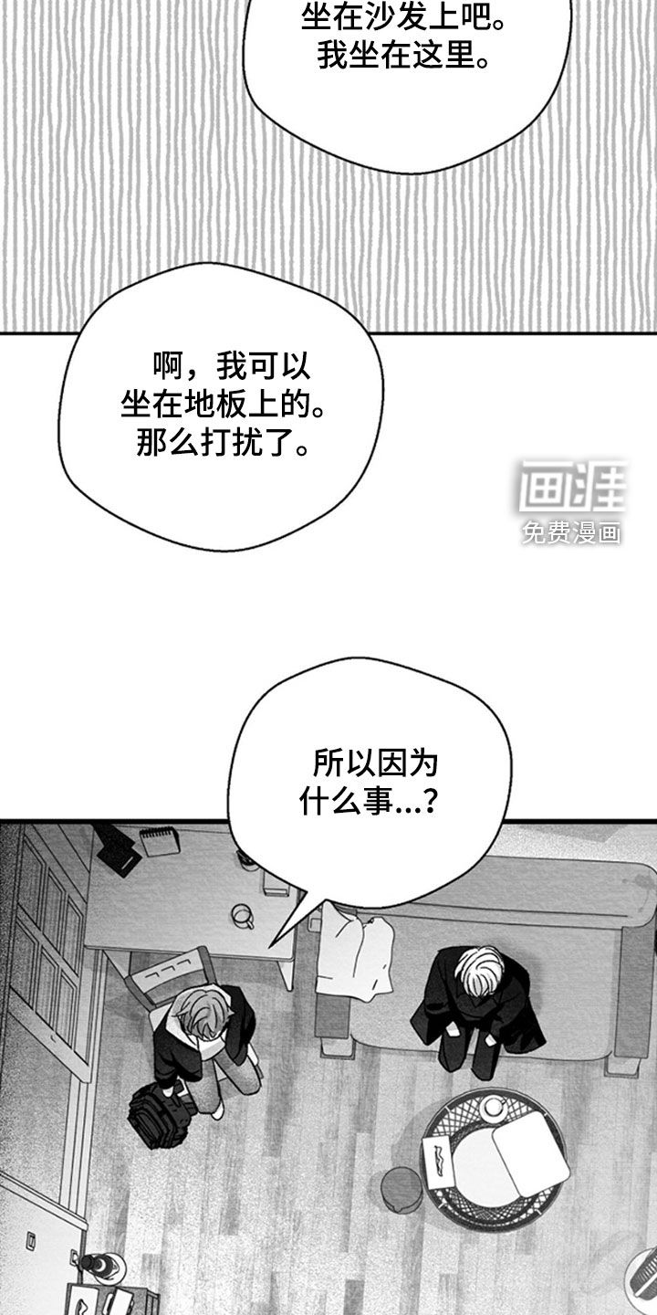 第146话11