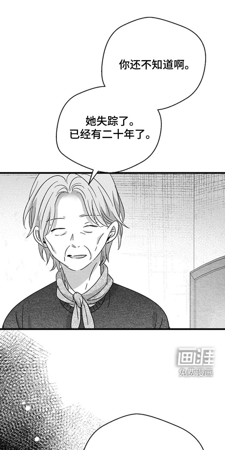 第146话17
