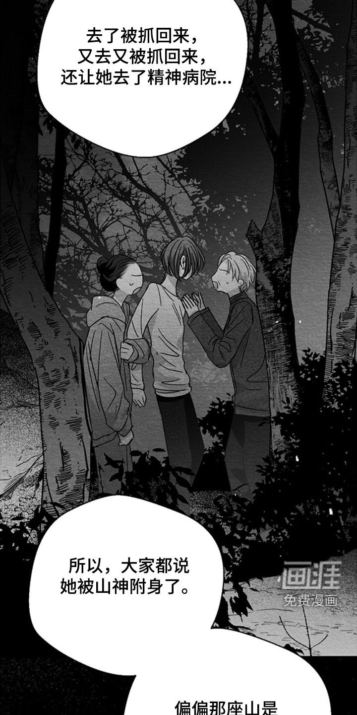 第146话19