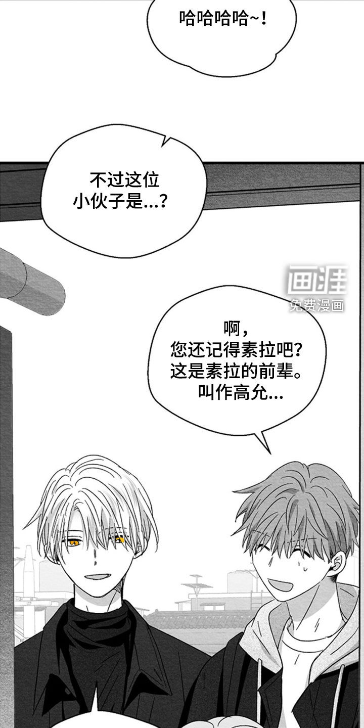 第146话9