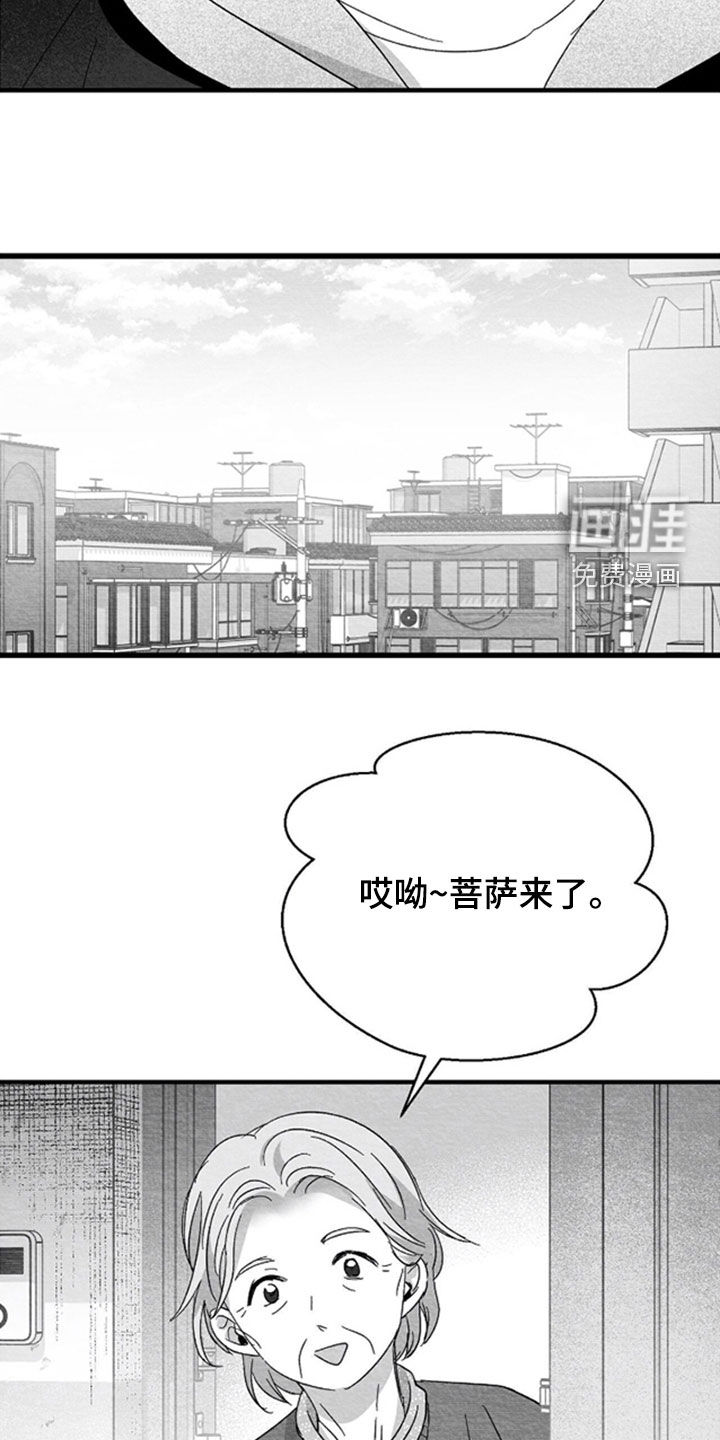 第146话7