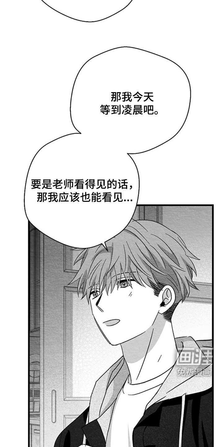 第146话23
