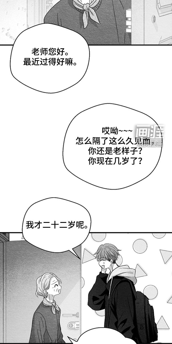 第146话8