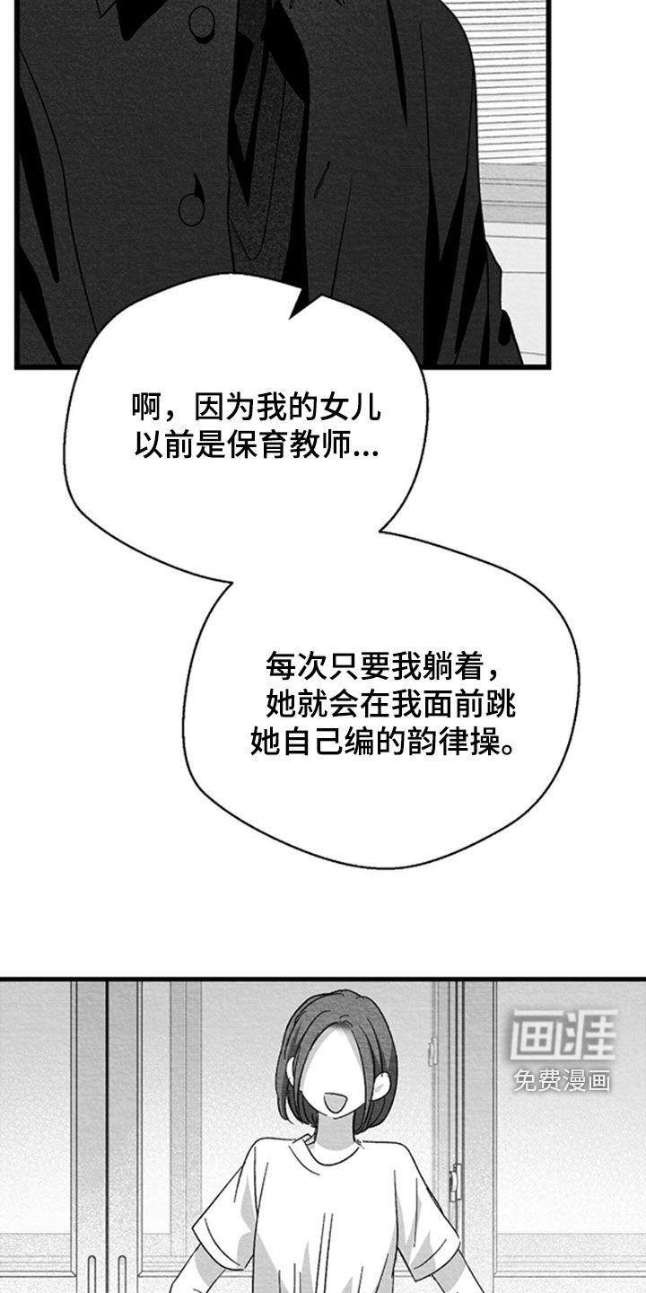 第146话25