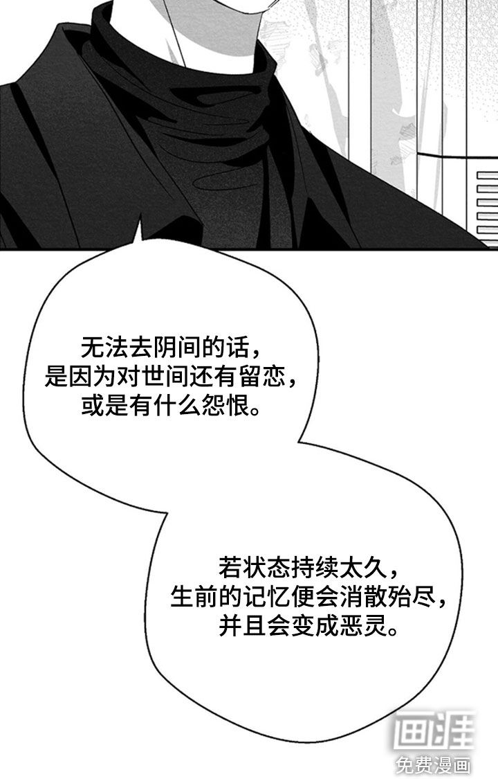 第146话27