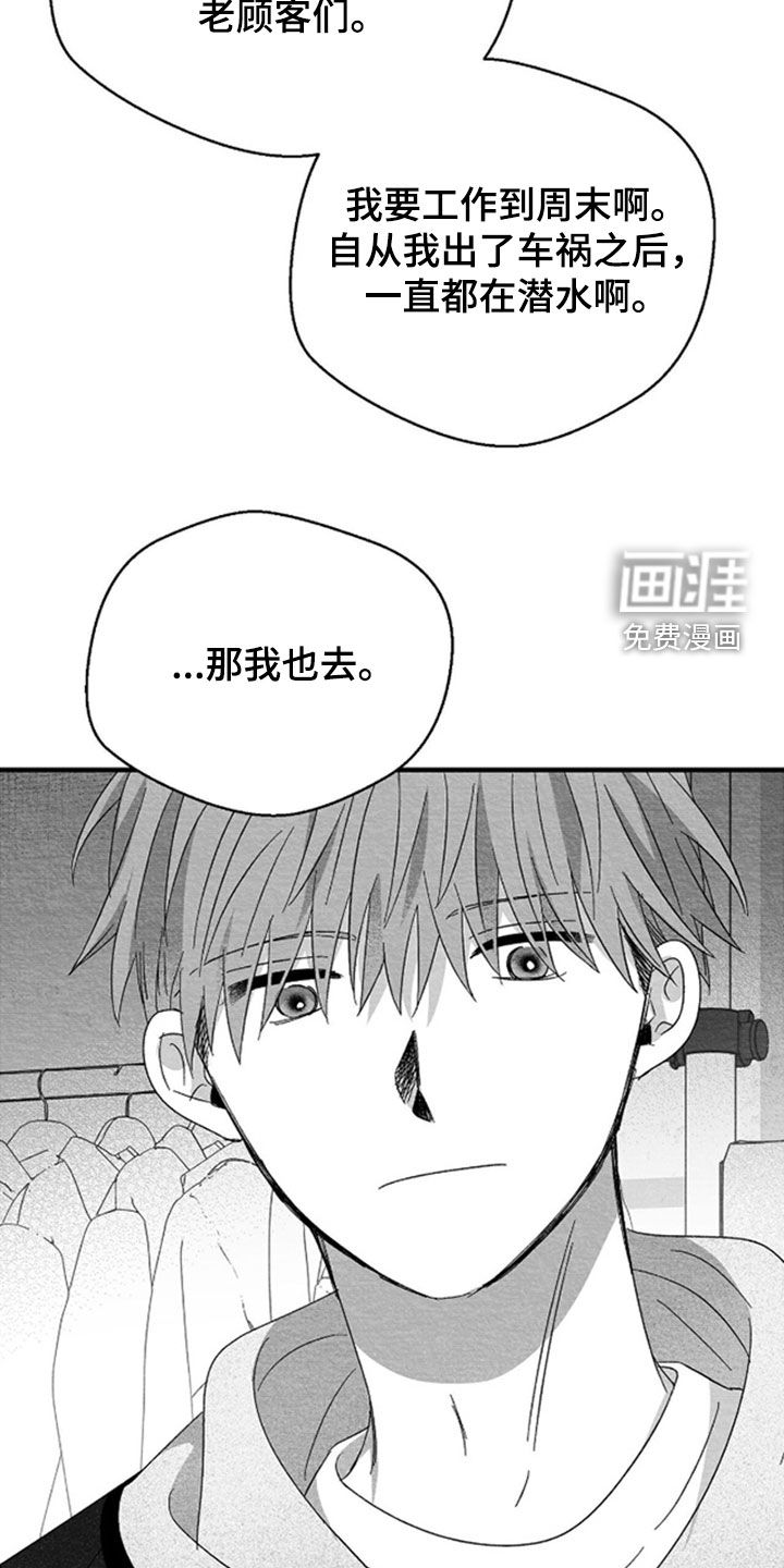 第146话6