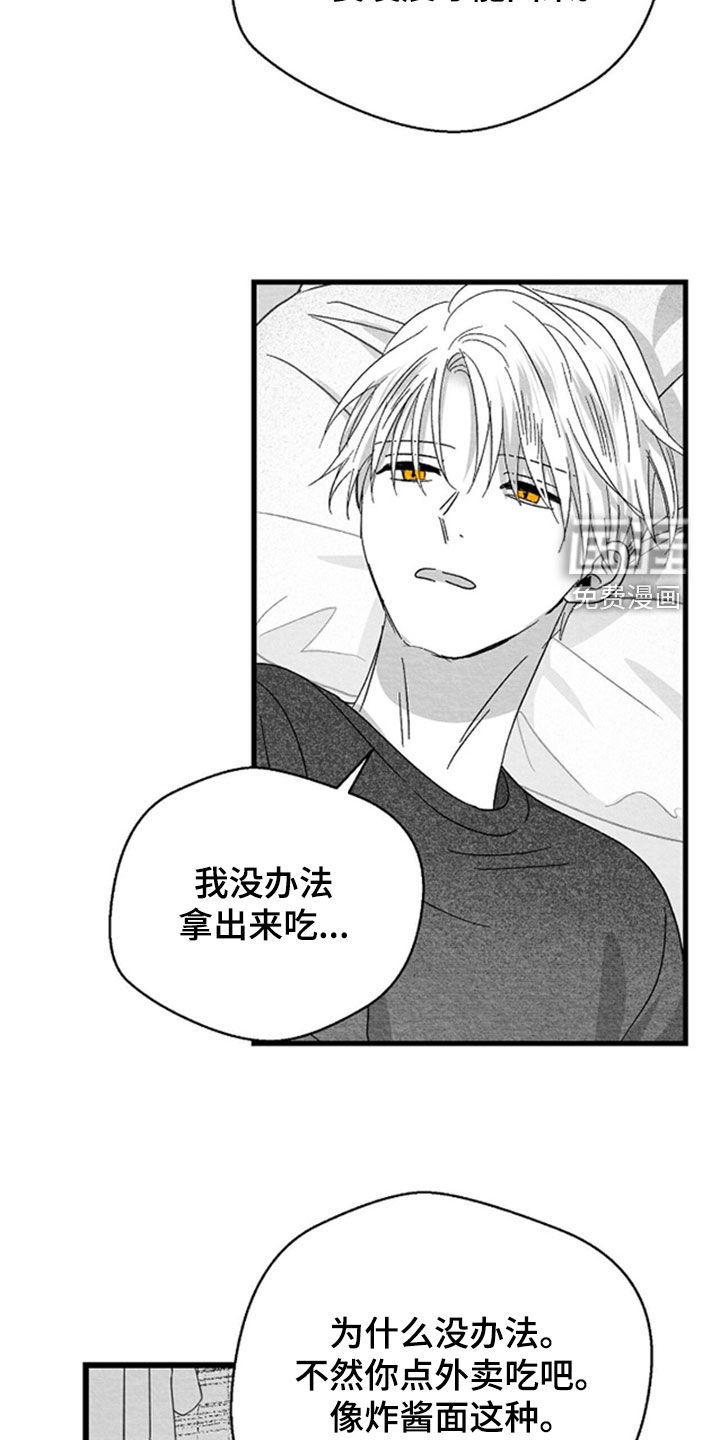 第146话2
