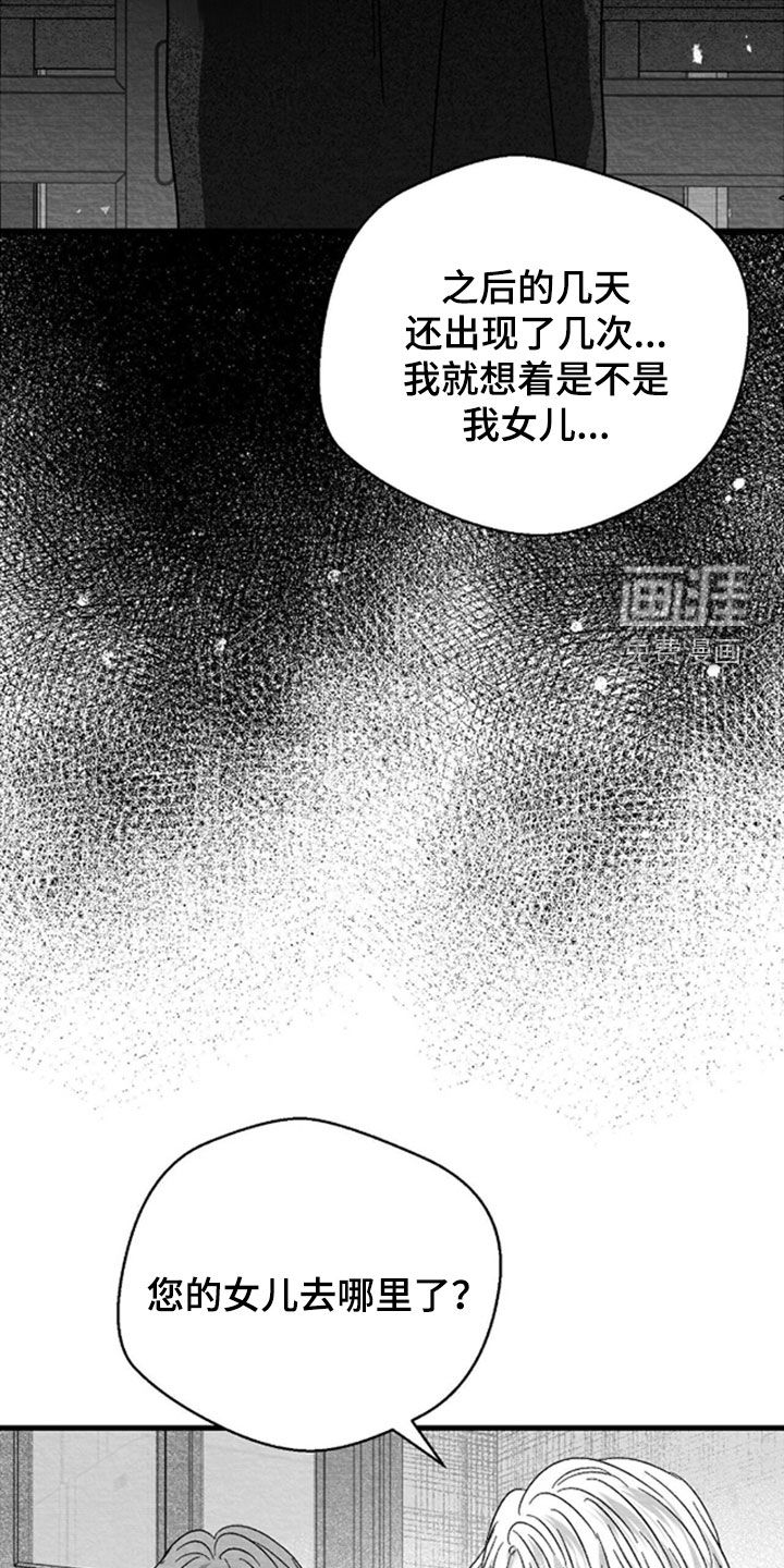 第146话15