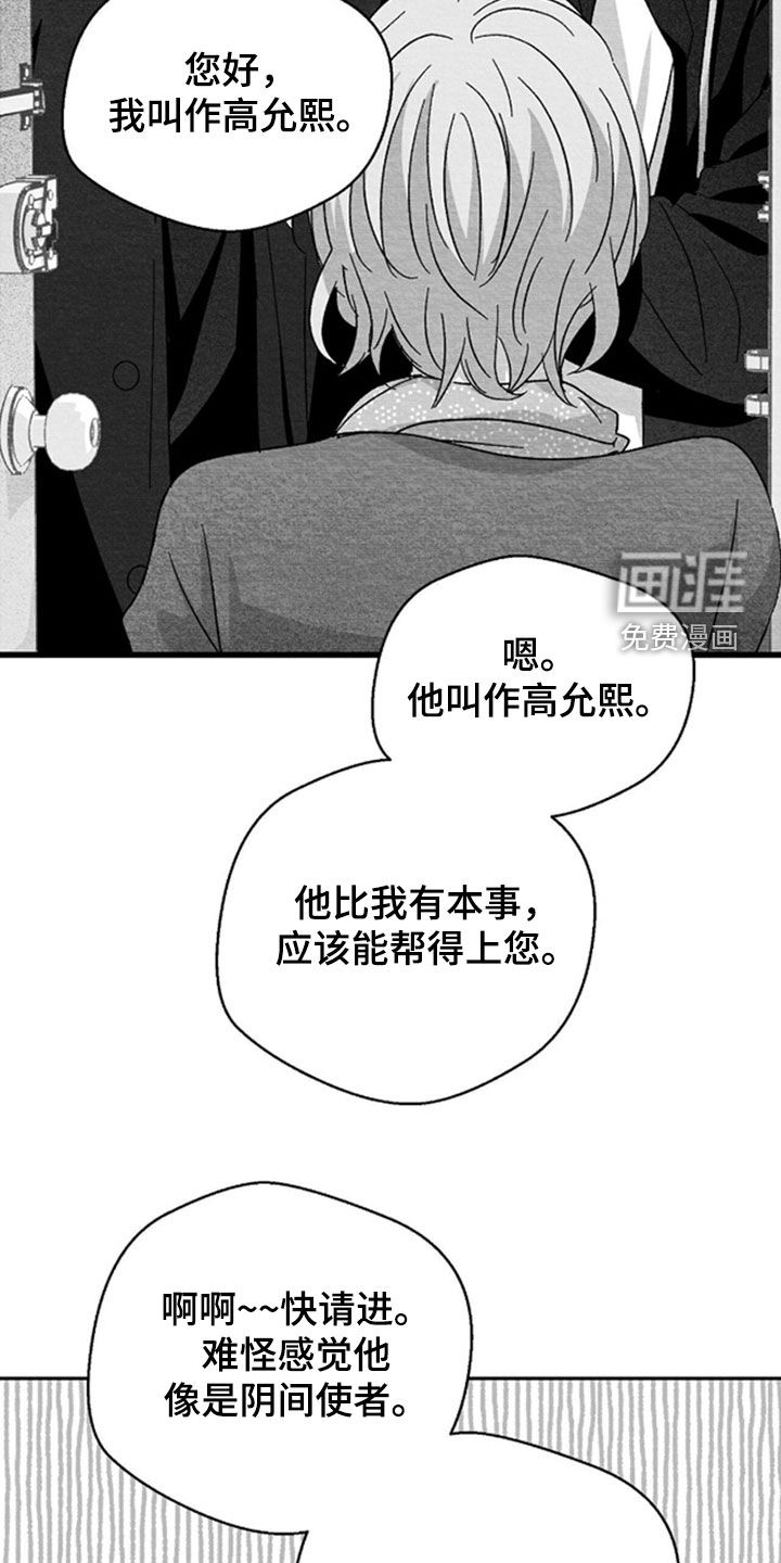 第146话10