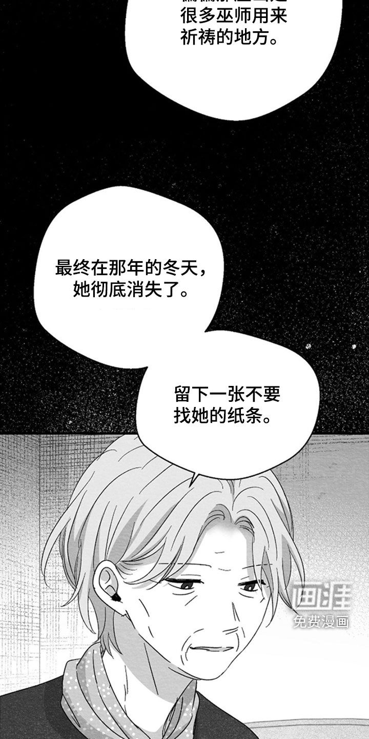 第146话20