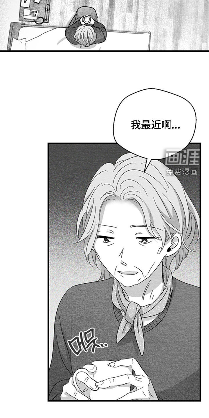 第146话12